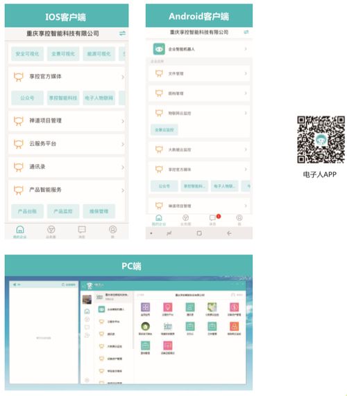 離散制造企業(yè)MES解決方案與信息系統(tǒng)集成服務(wù)